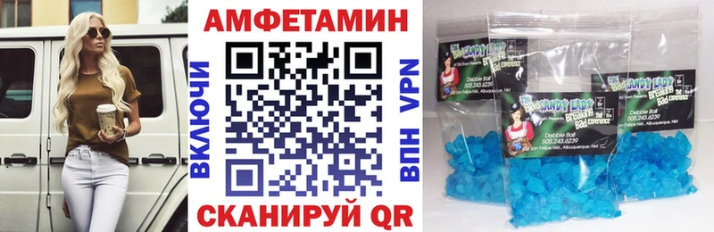 АМФЕТАМИН Розовый Зерноград