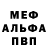 Героин хмурый Teo Cobalt