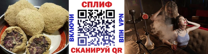 Canna-Cookies конопля  где купить наркотик  Зерноград 