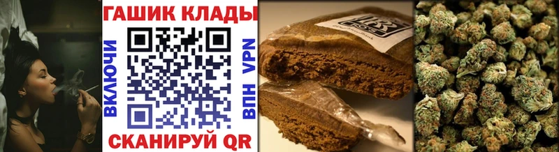 ГАШ убойный  как найти наркотики  Зерноград 