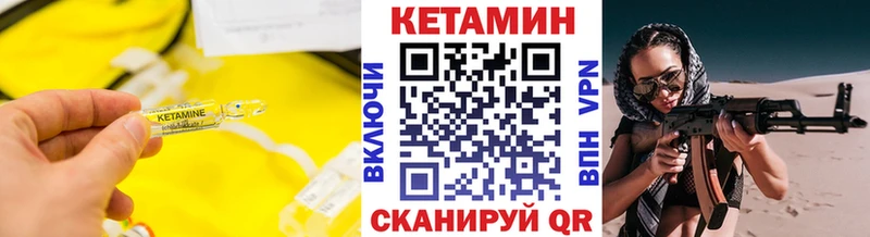 Кетамин ketamine купить наркотики сайты Зерноград