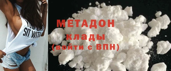 кокаин VHQ Абдулино