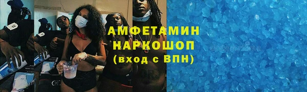 мяу мяу кристалл Абинск