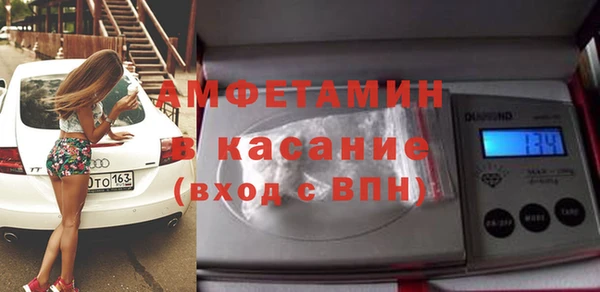 мяу мяу кристалл Абинск