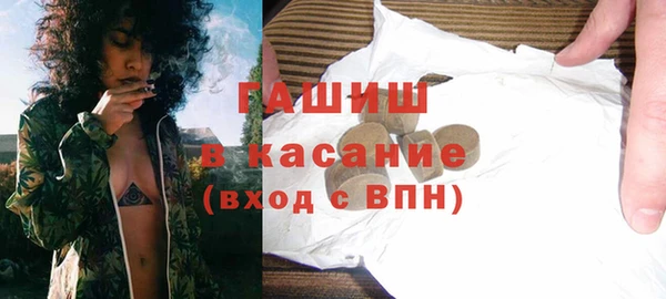 мяу мяу кристалл Абинск