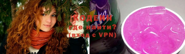 кокаин VHQ Абдулино