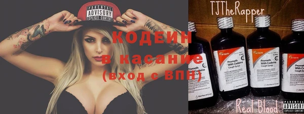 мяу мяу кристалл Абинск