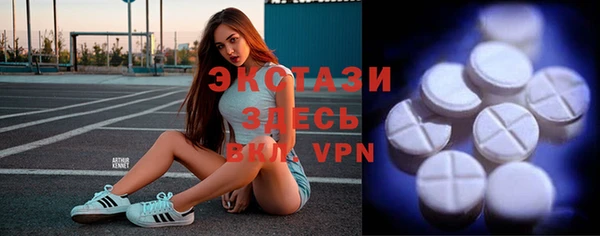 кокаин VHQ Абдулино