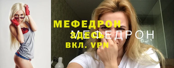 кокаин VHQ Абдулино