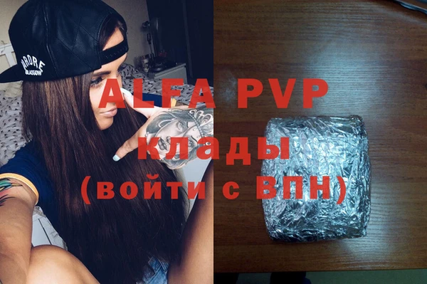 кокаин VHQ Абдулино