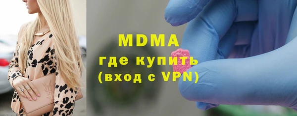 мяу мяу кристалл Абинск