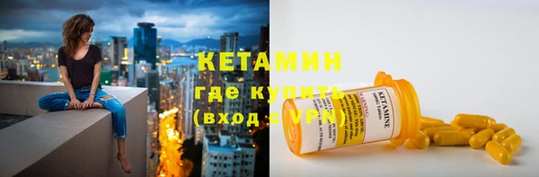 мяу мяу кристалл Абинск