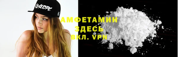 кокаин VHQ Абдулино