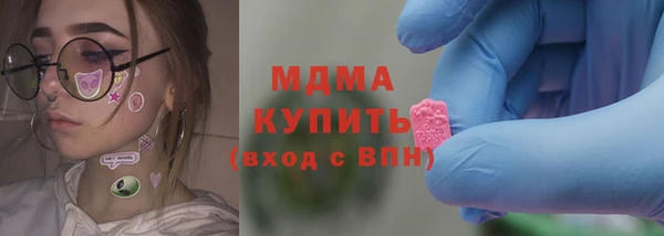 мяу мяу кристалл Абинск