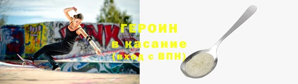 кокаин VHQ Абдулино