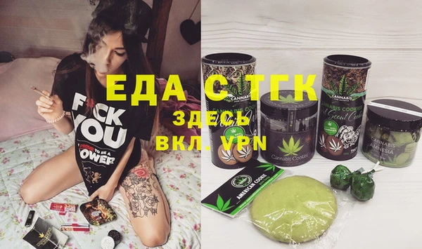 первитин Абаза