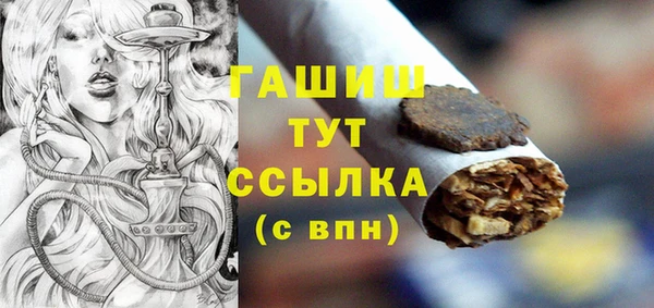 первитин Абаза