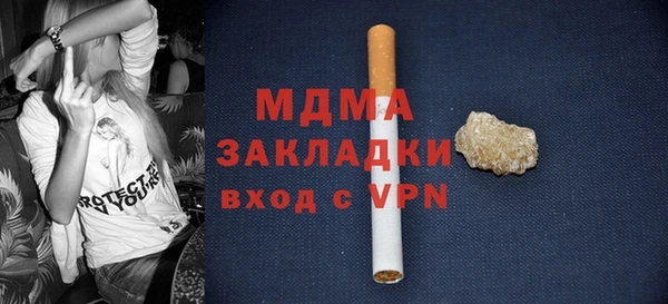 мяу мяу кристалл Абинск