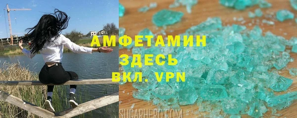 мяу мяу кристалл Абинск