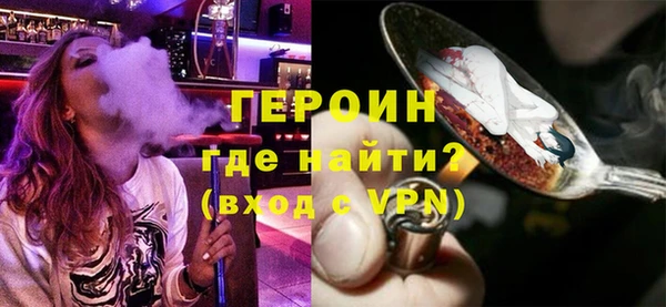 первитин Абаза