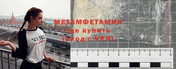 первитин Абаза