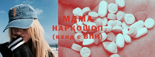 гидра Алексеевка