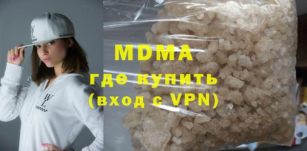 мяу мяу кристалл Абинск