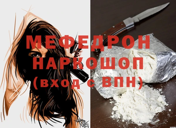кокаин VHQ Абдулино