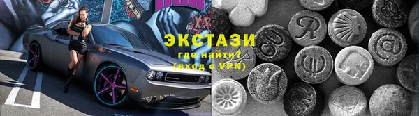 COCAINE Алексин