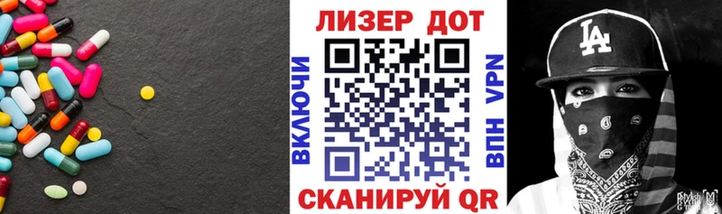 наркота  Зерноград  ЛСД экстази ecstasy 
