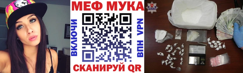 hydra сайт  Зерноград  Меф мяу мяу 