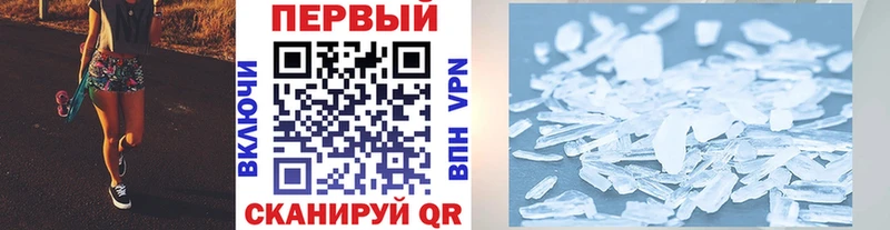 MEGA сайт  Зерноград  Первитин кристалл 
