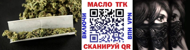 ТГК вейп с тгк  Зерноград 