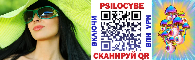 Псилоцибиновые грибы GOLDEN TEACHER  Зерноград 